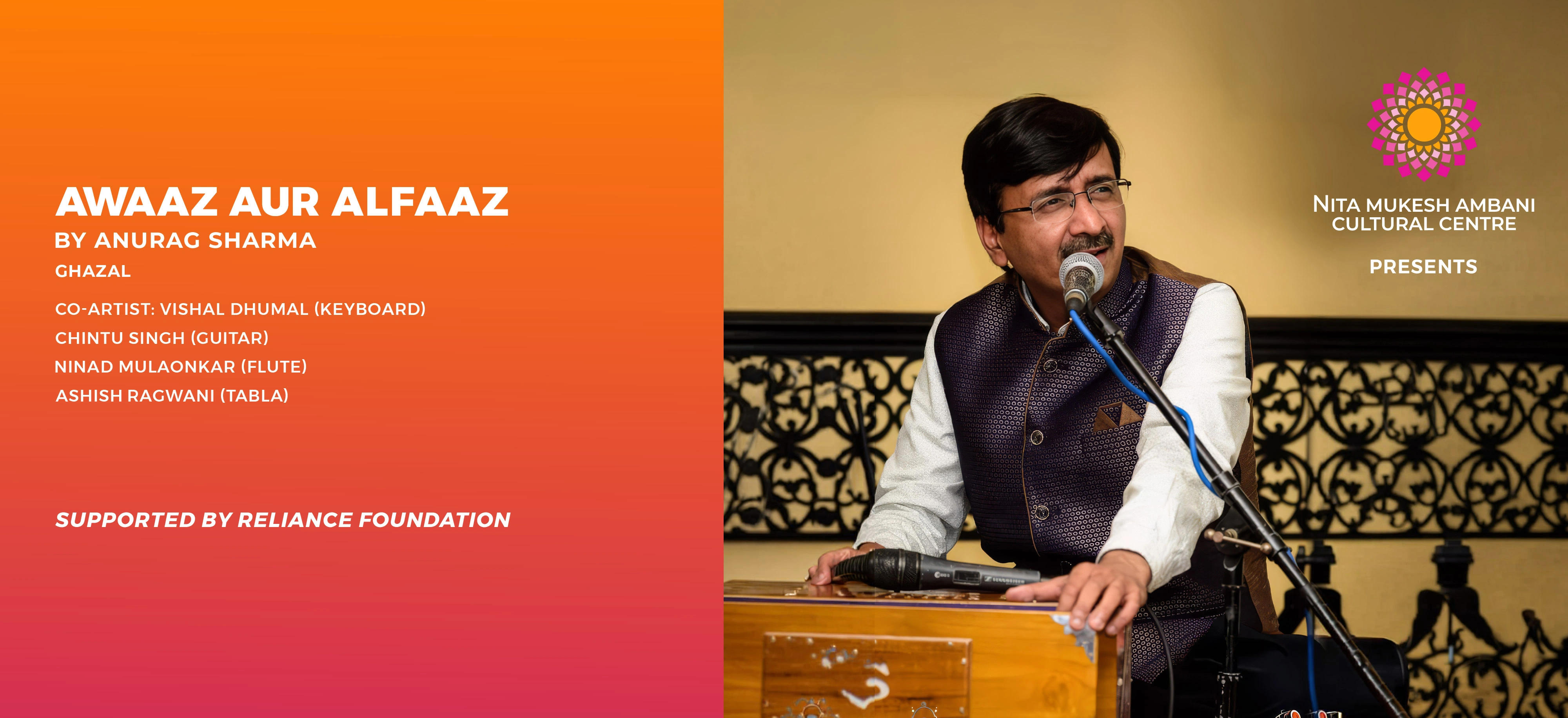 Awaaz Aur Alfaaz by Anurag Sharma